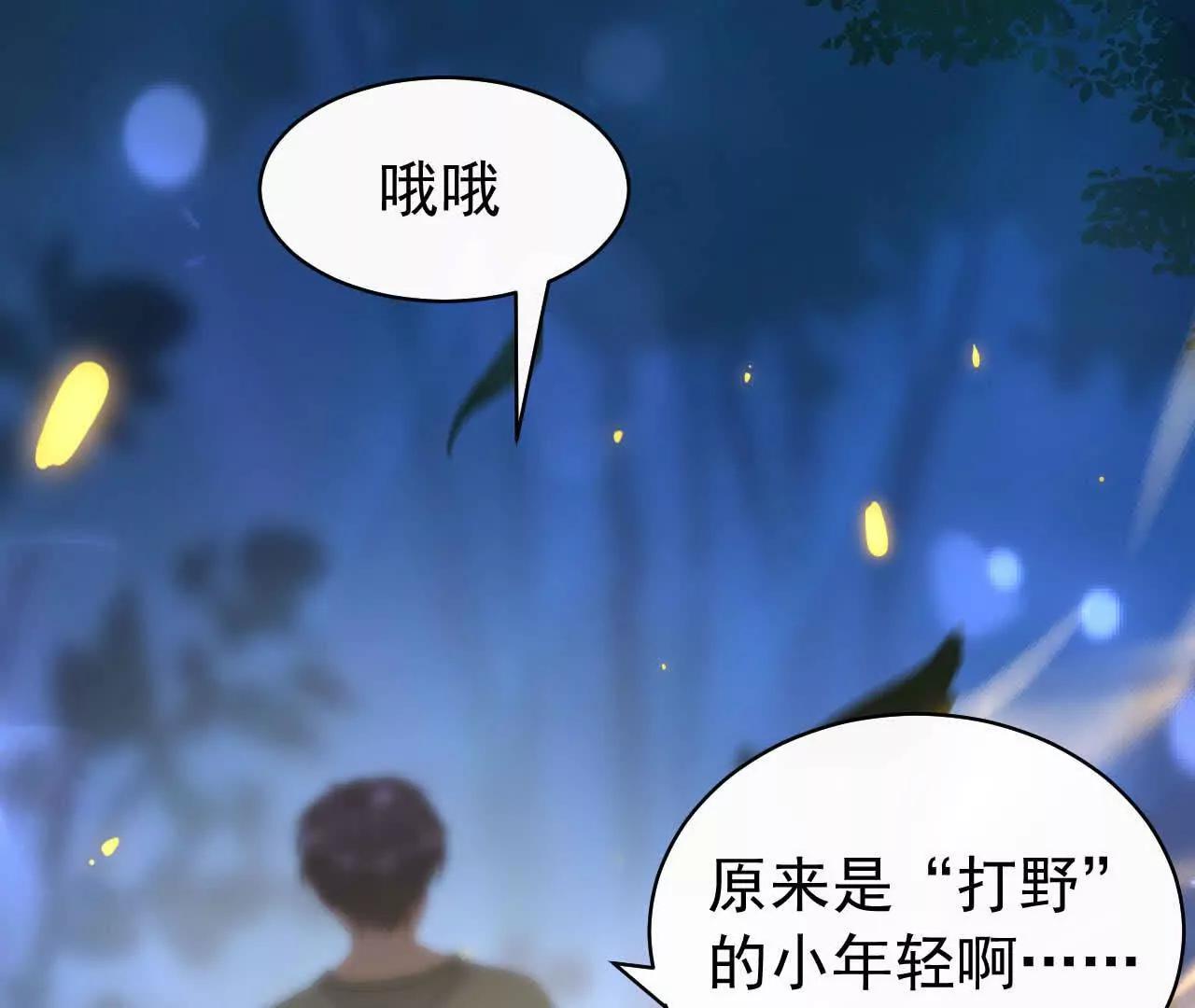 26 我就是这么糟糕的人！(1/3)-第26话
