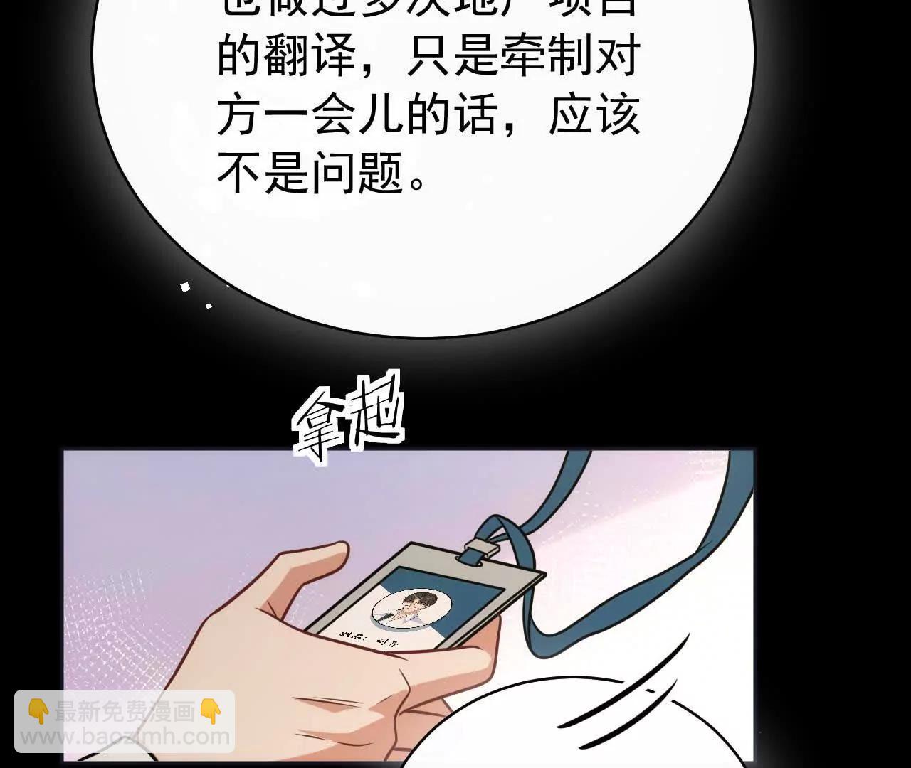 28 你身边缺个女人(1/4)-第28话