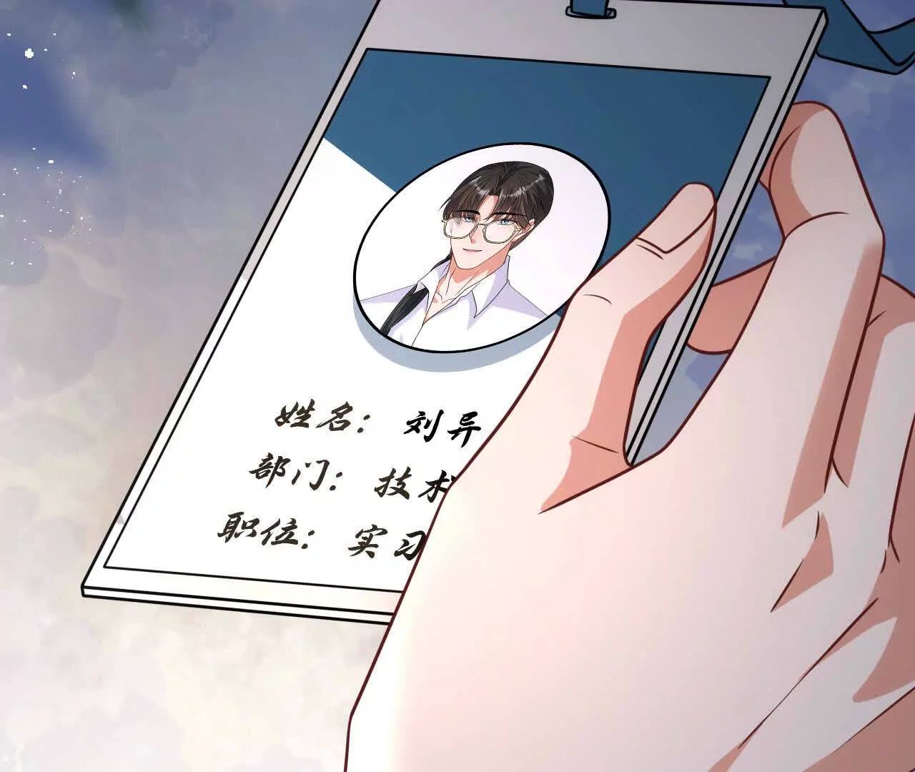 28 你身边缺个女人(1/4)-第28话
