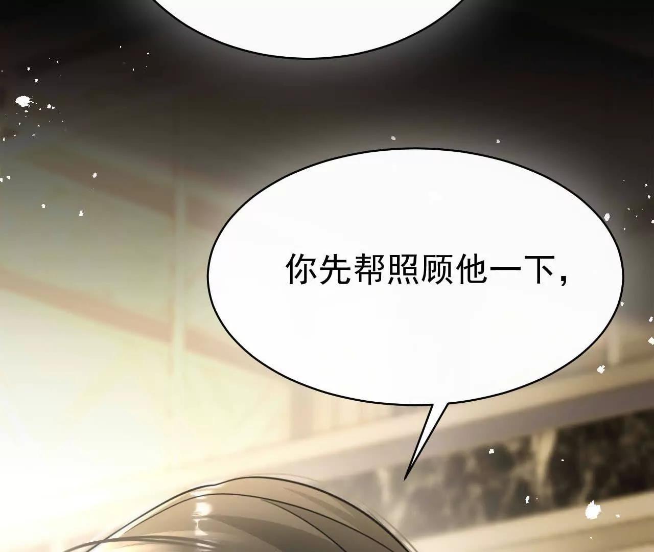 28 你身边缺个女人(1/4)-第28话