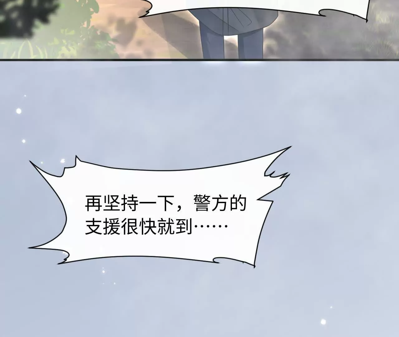 04 种下诅咒(1/2)-第4话
