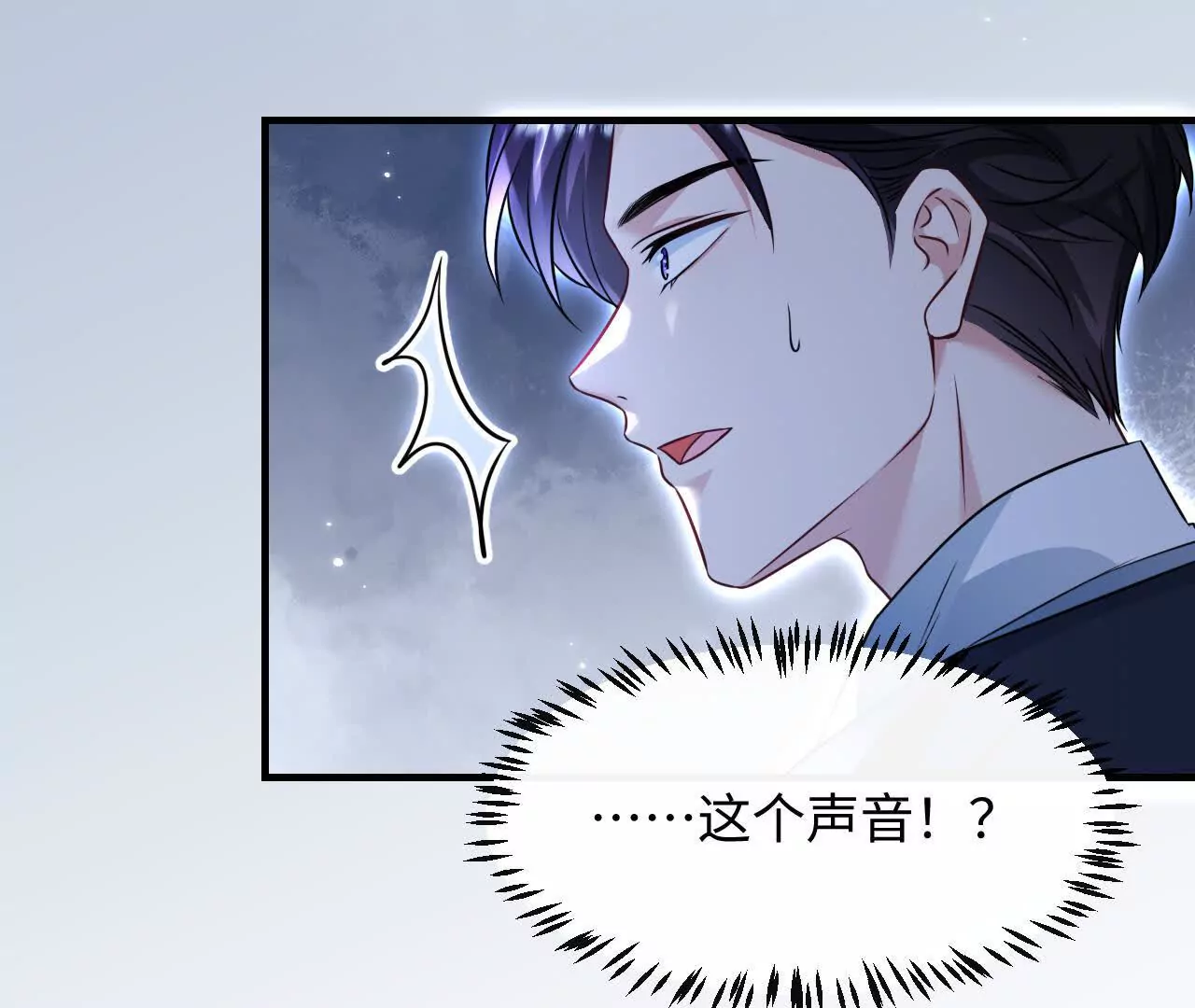 04 种下诅咒(1/2)-第4话
