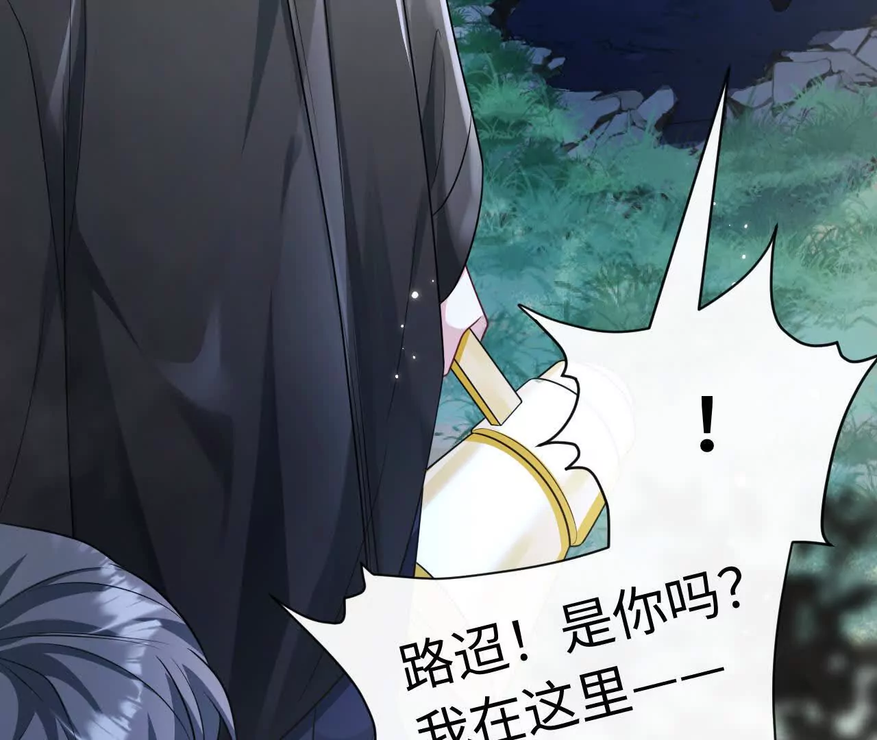 04 种下诅咒(1/2)-第4话