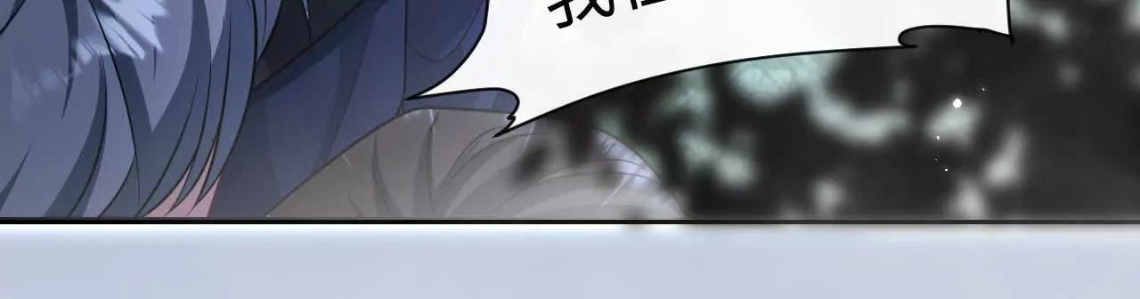 04 种下诅咒(1/2)-第4话
