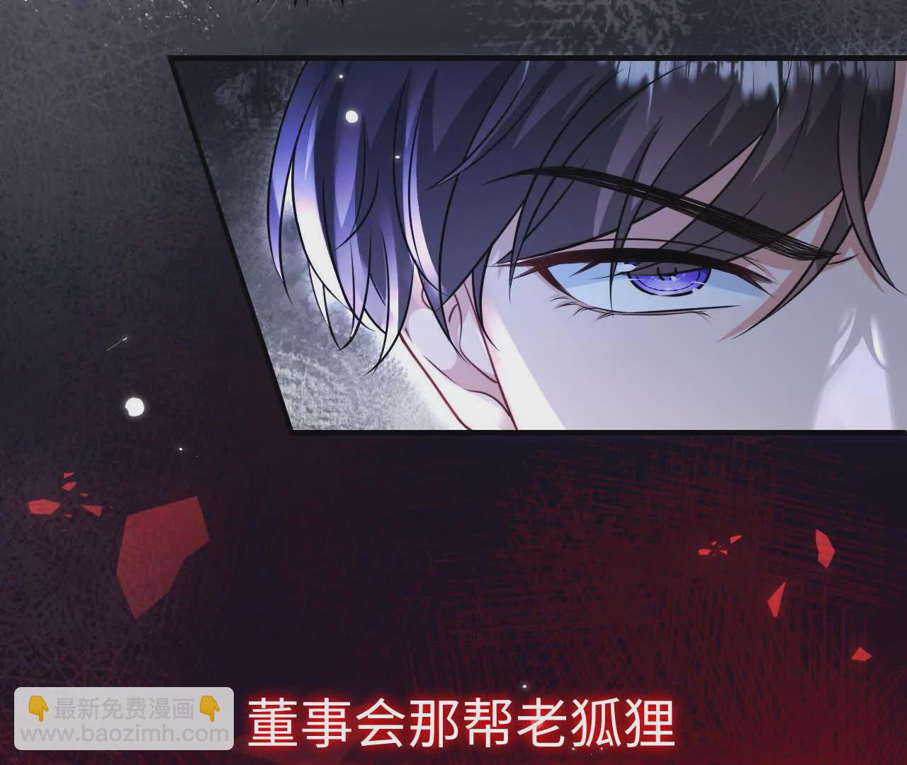 04 种下诅咒(1/2)-第4话