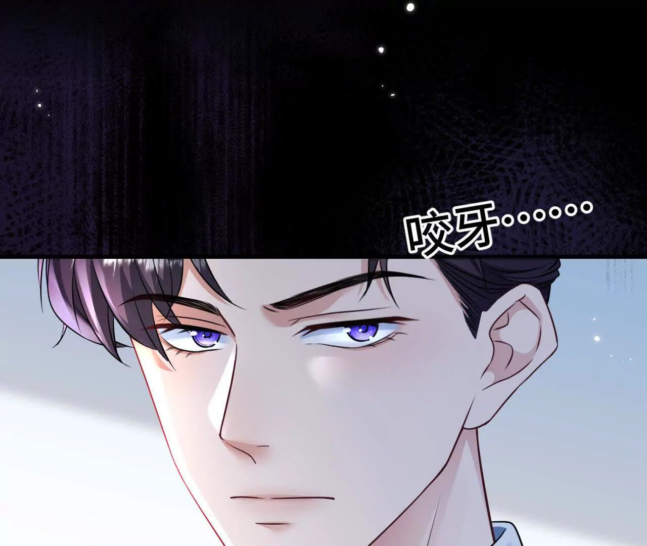 04 种下诅咒(1/2)-第4话