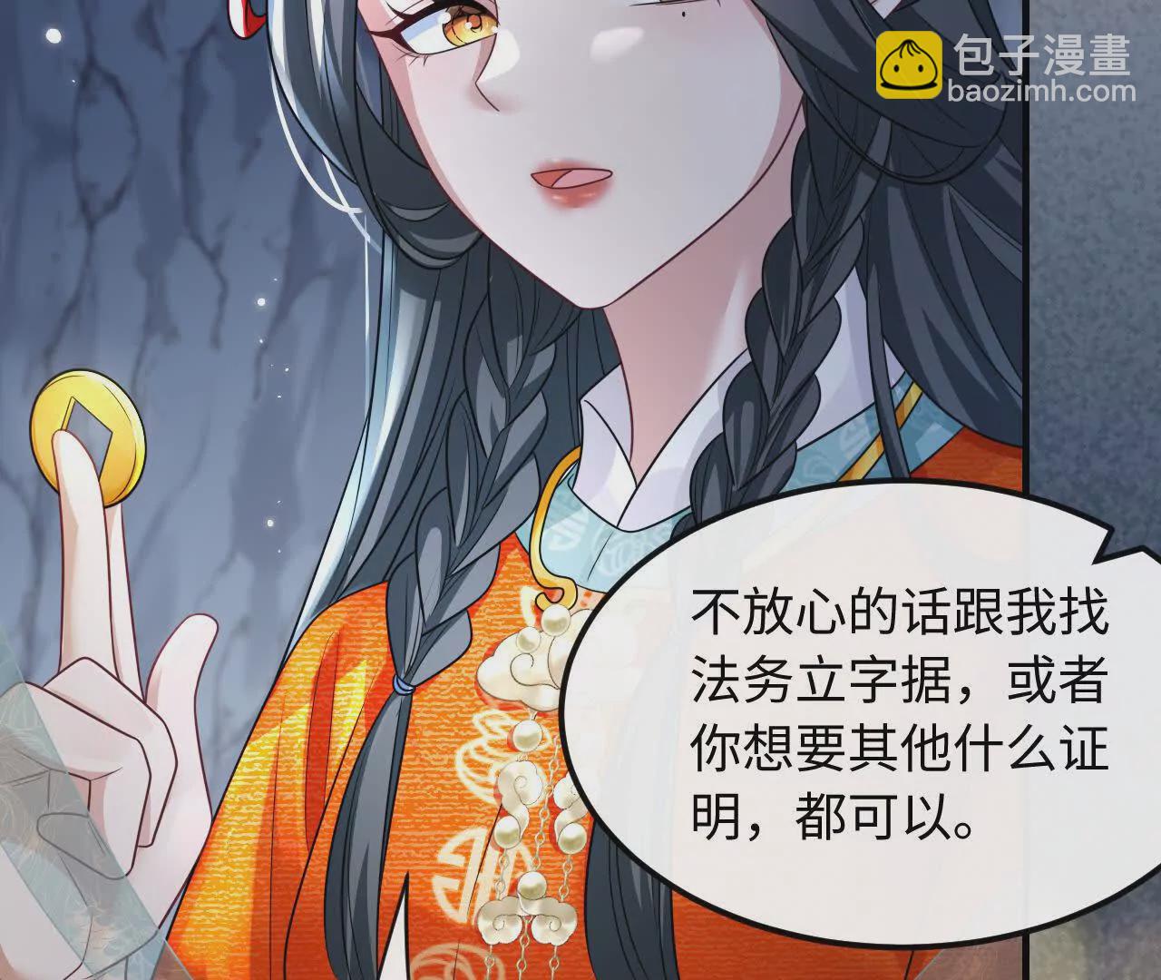 04 种下诅咒(1/2)-第4话