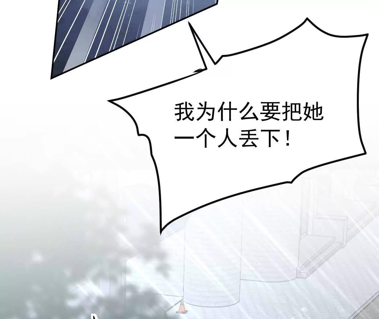 30 你回来了(1/4)-第30话