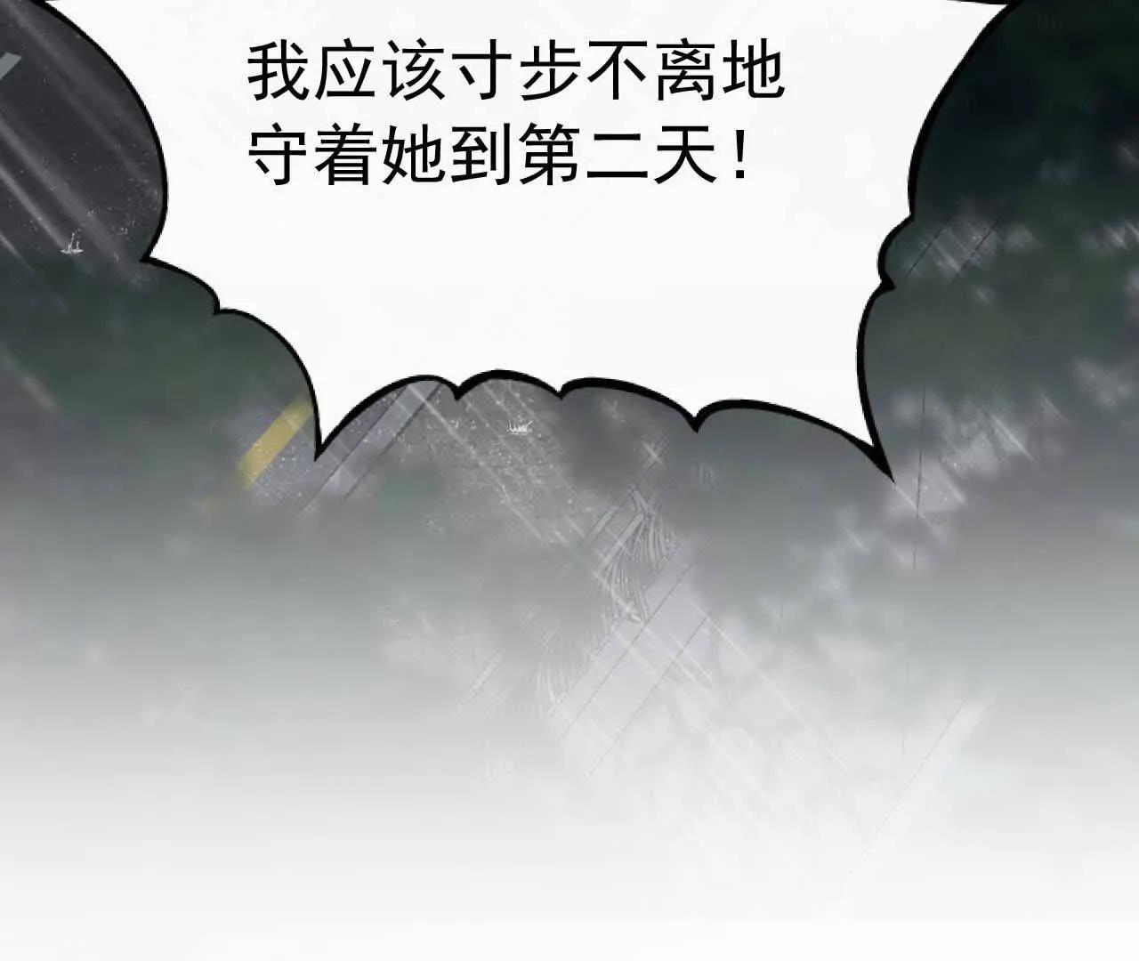 30 你回来了(1/4)-第30话