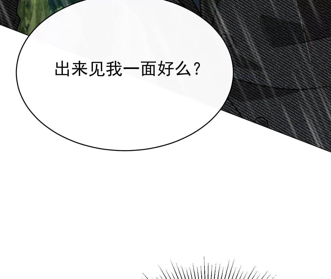 30 你回来了(1/4)-第30话