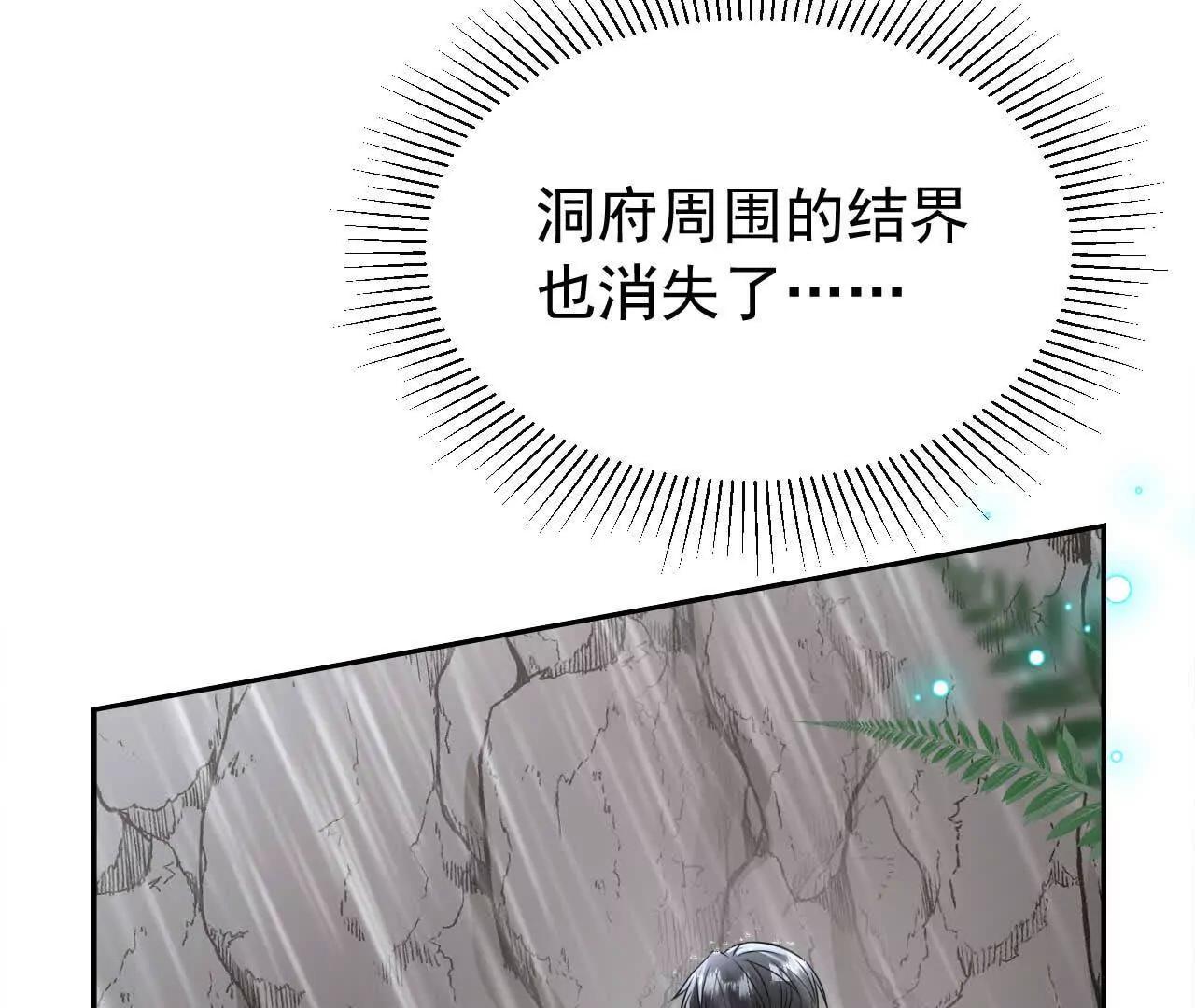 30 你回来了(1/4)-第30话
