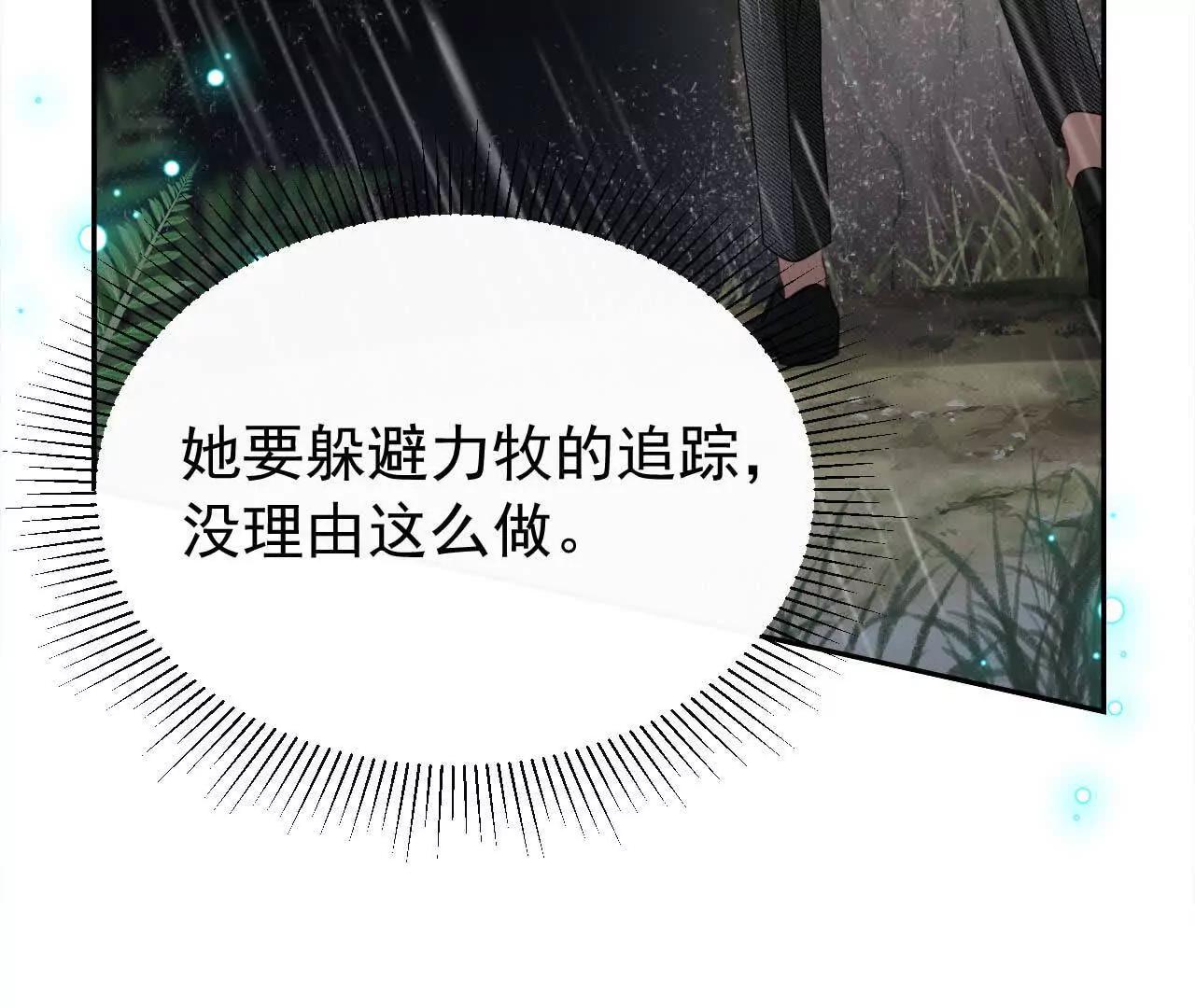 30 你回来了(1/4)-第30话