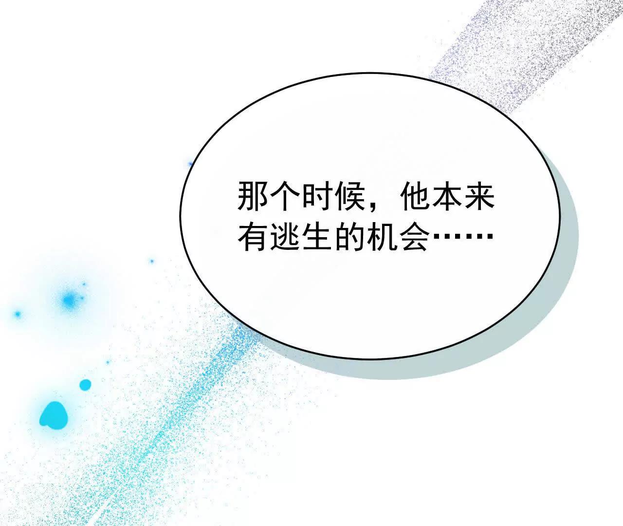 30 你回来了(1/4)-第30话