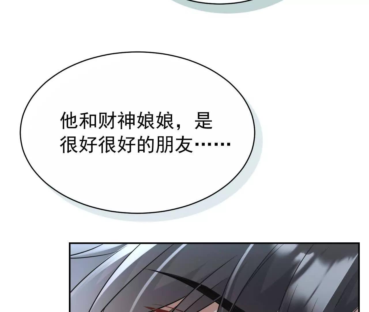 30 你回来了(1/4)-第30话