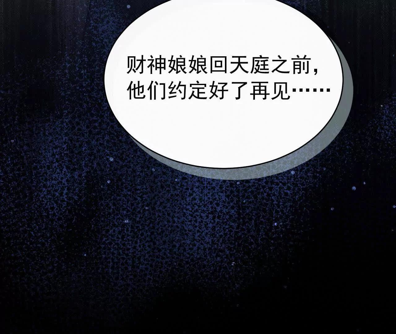 30 你回来了(1/4)-第30话