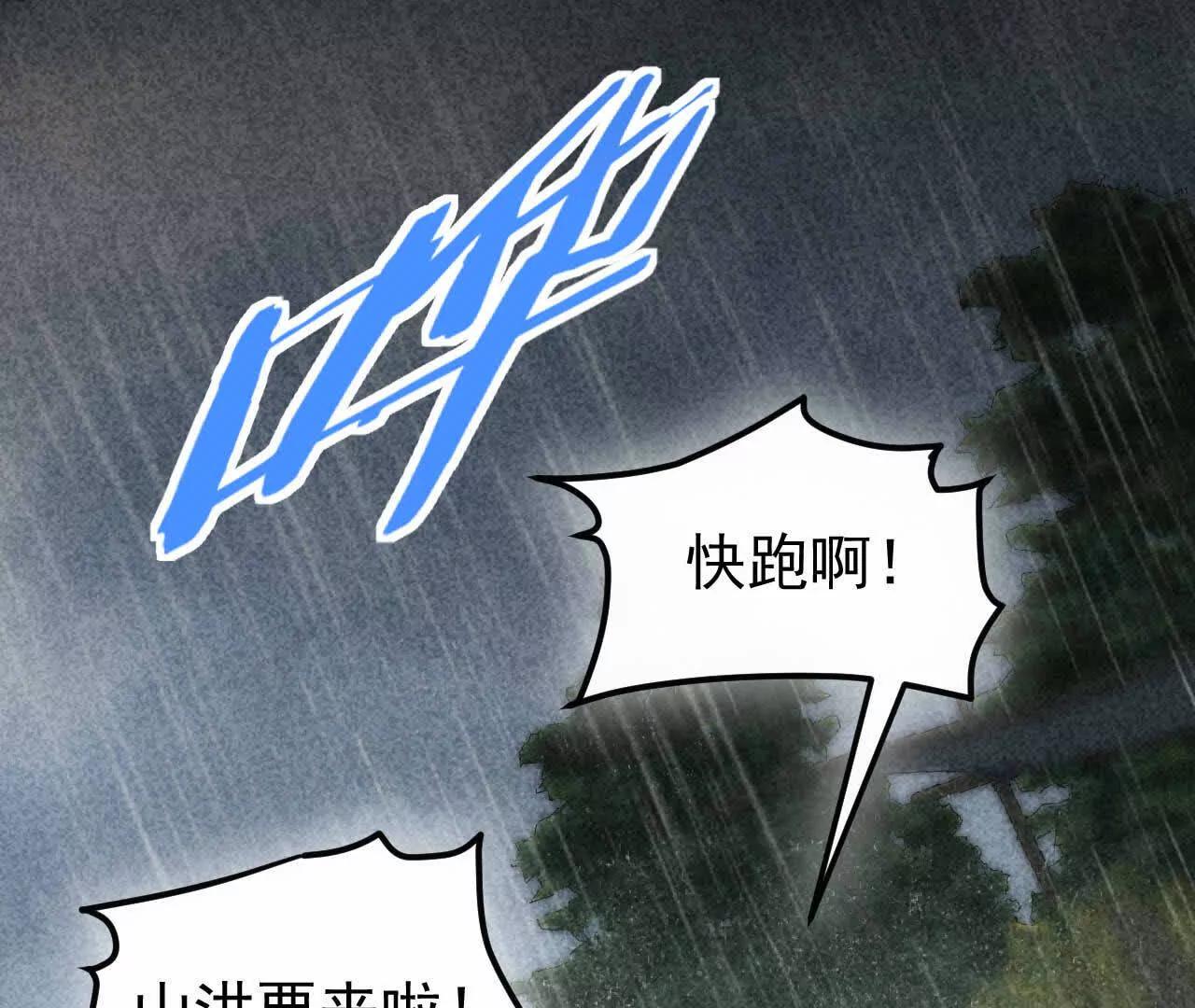30 你回来了(1/4)-第30话