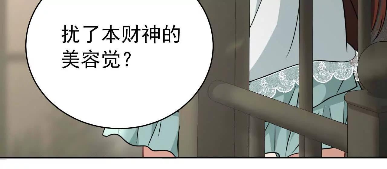 32 喜欢的人在对面(1/4)-第32话