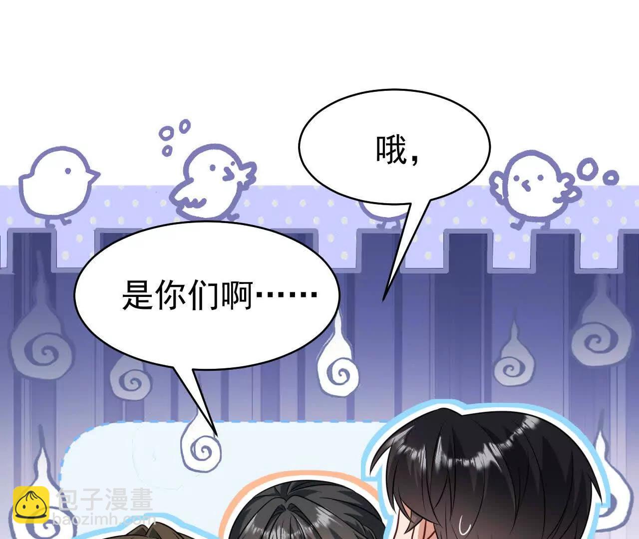 32 喜欢的人在对面(1/4)-第32话