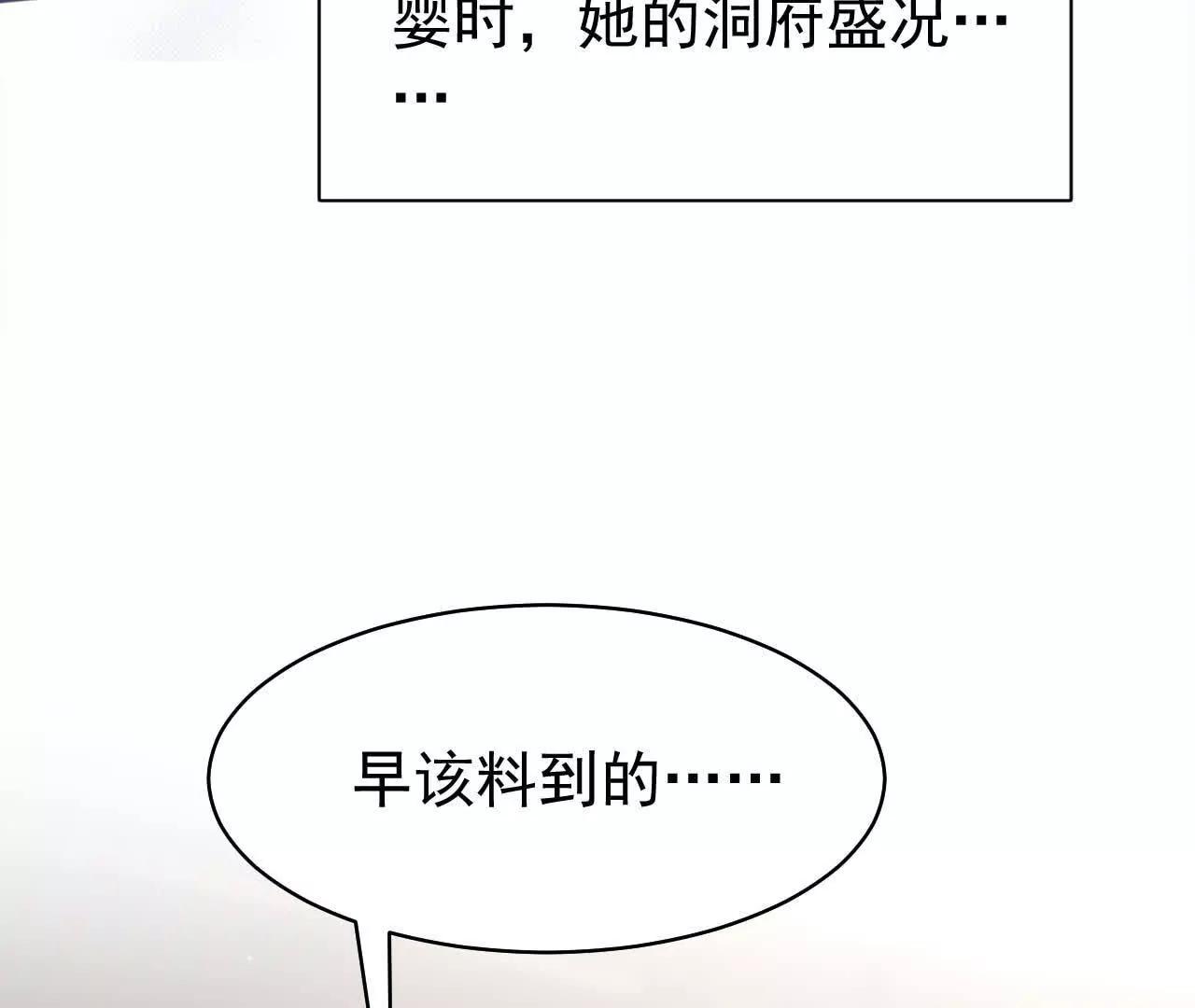 32 喜欢的人在对面(1/4)-第32话