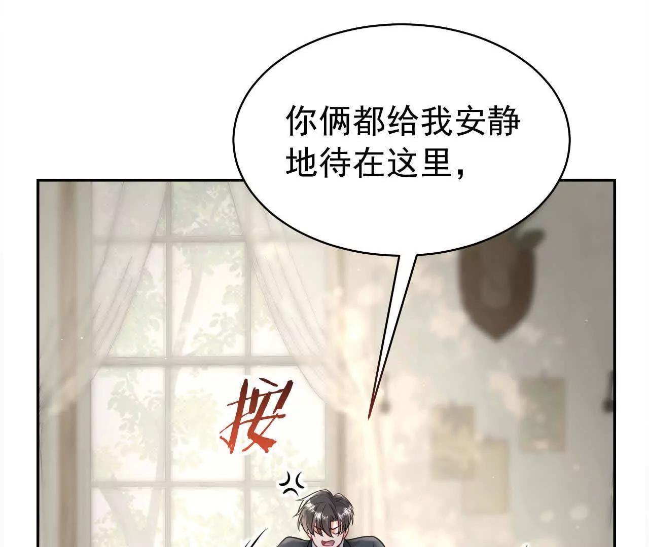 32 喜欢的人在对面(1/4)-第32话