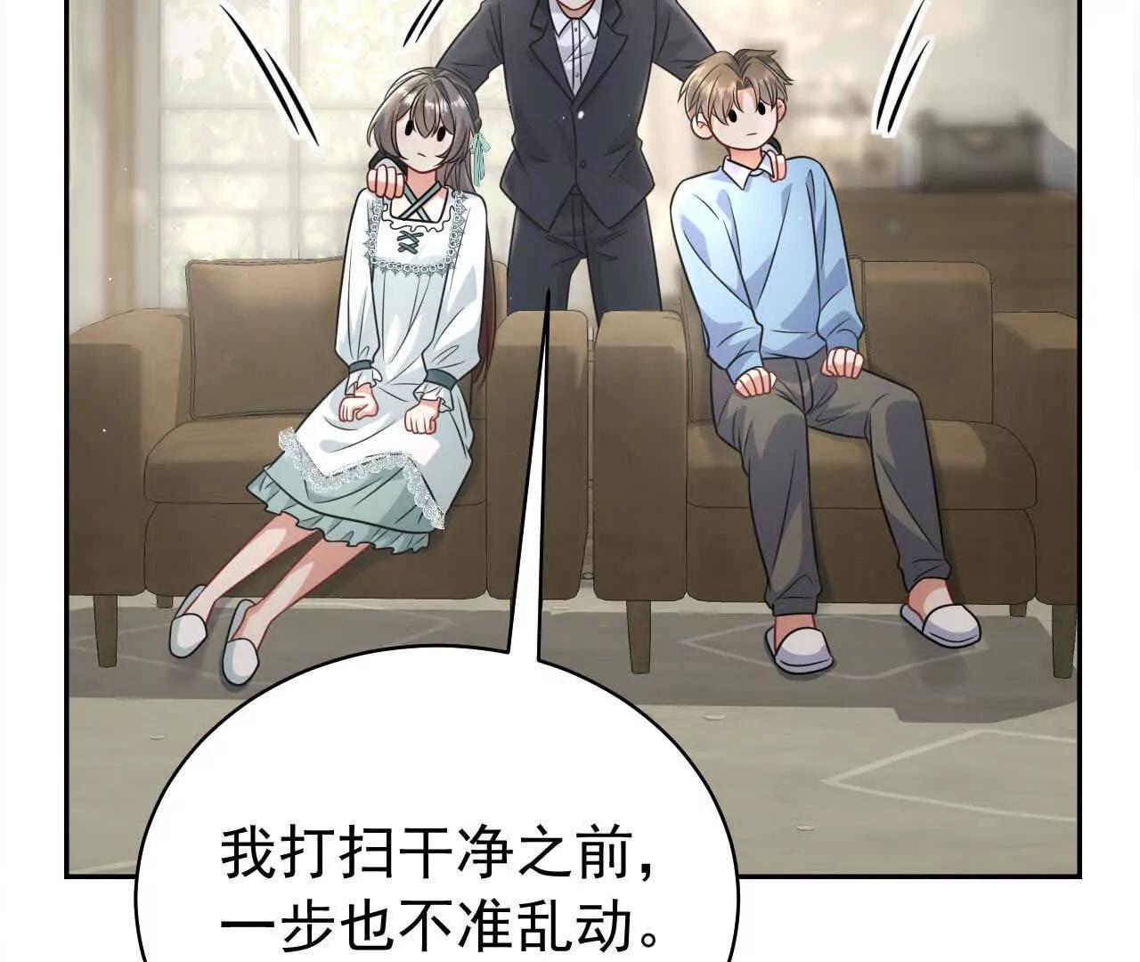 32 喜欢的人在对面(1/4)-第32话