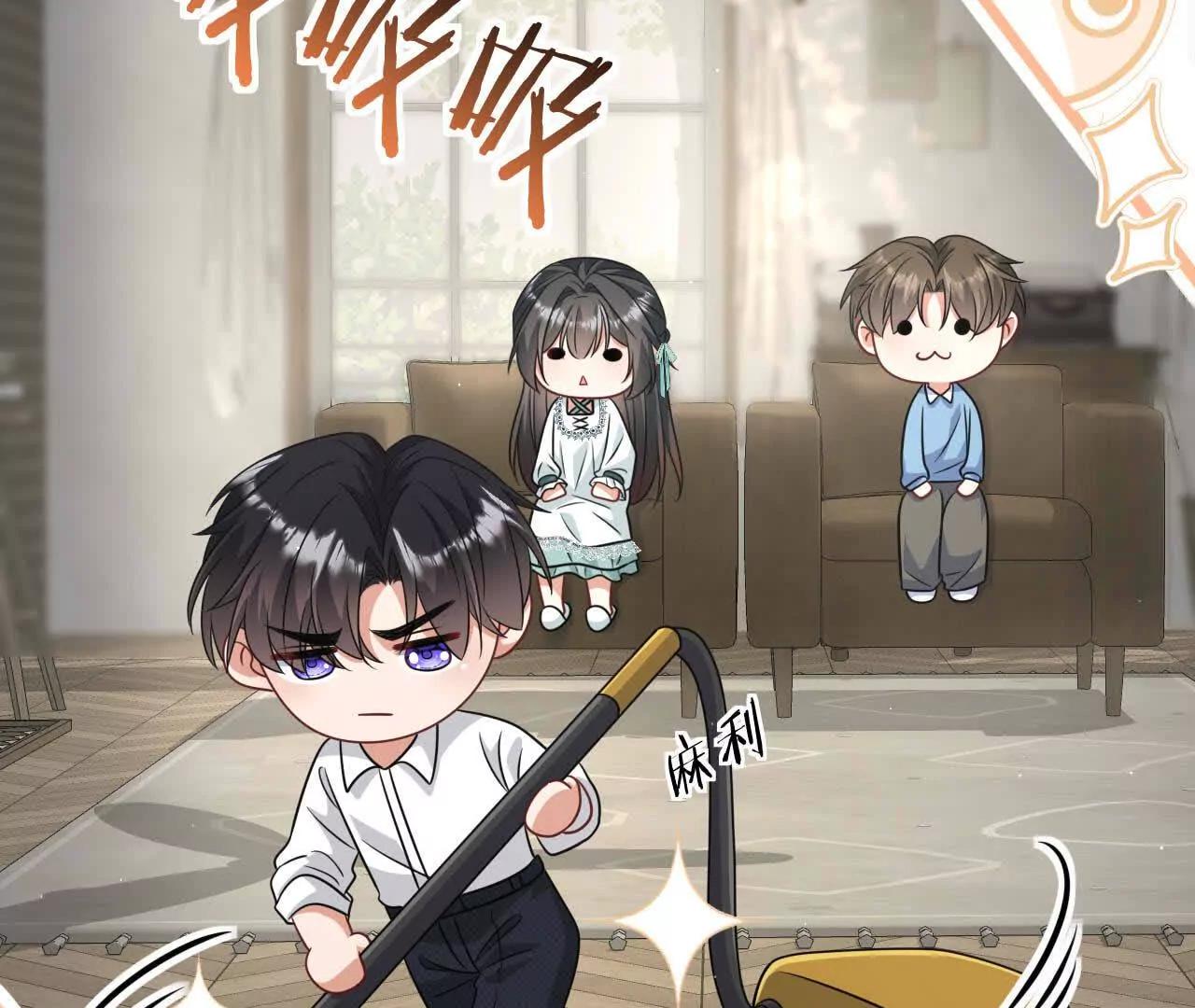 32 喜欢的人在对面(1/4)-第32话