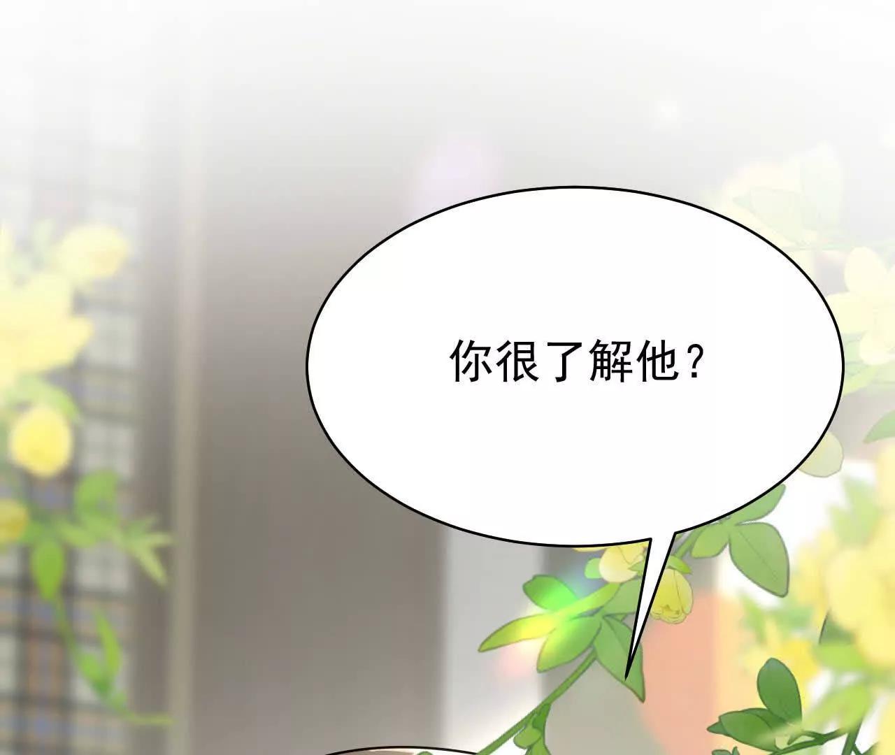 32 喜欢的人在对面(1/4)-第32话