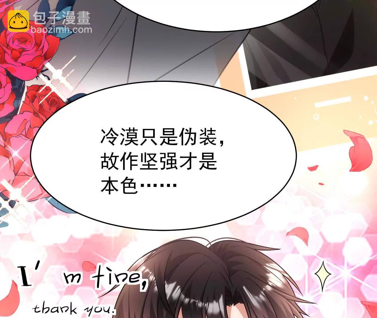 32 喜欢的人在对面(1/4)-第32话