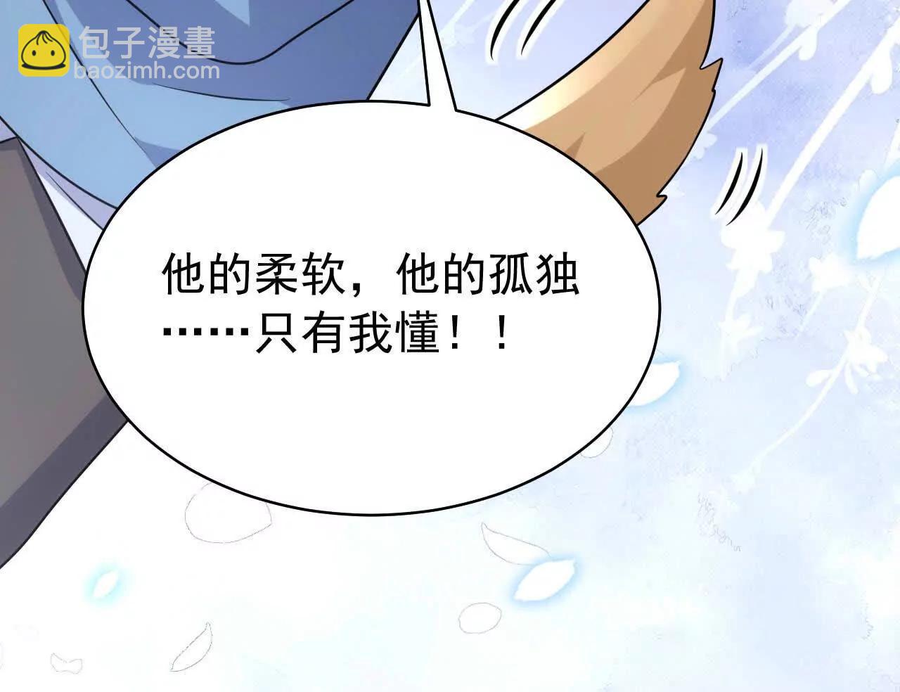 32 喜欢的人在对面(1/4)-第32话