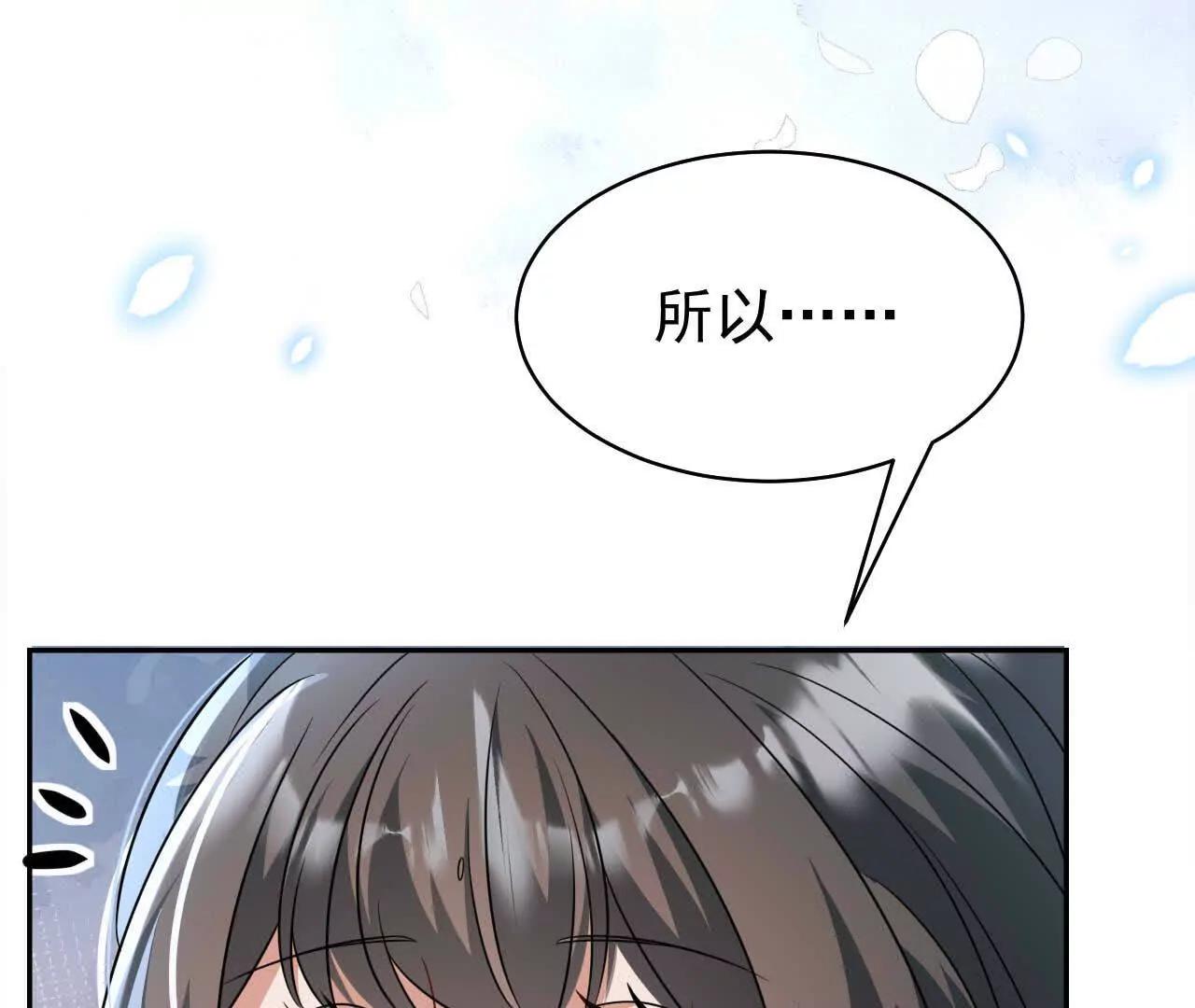 32 喜欢的人在对面(1/4)-第32话