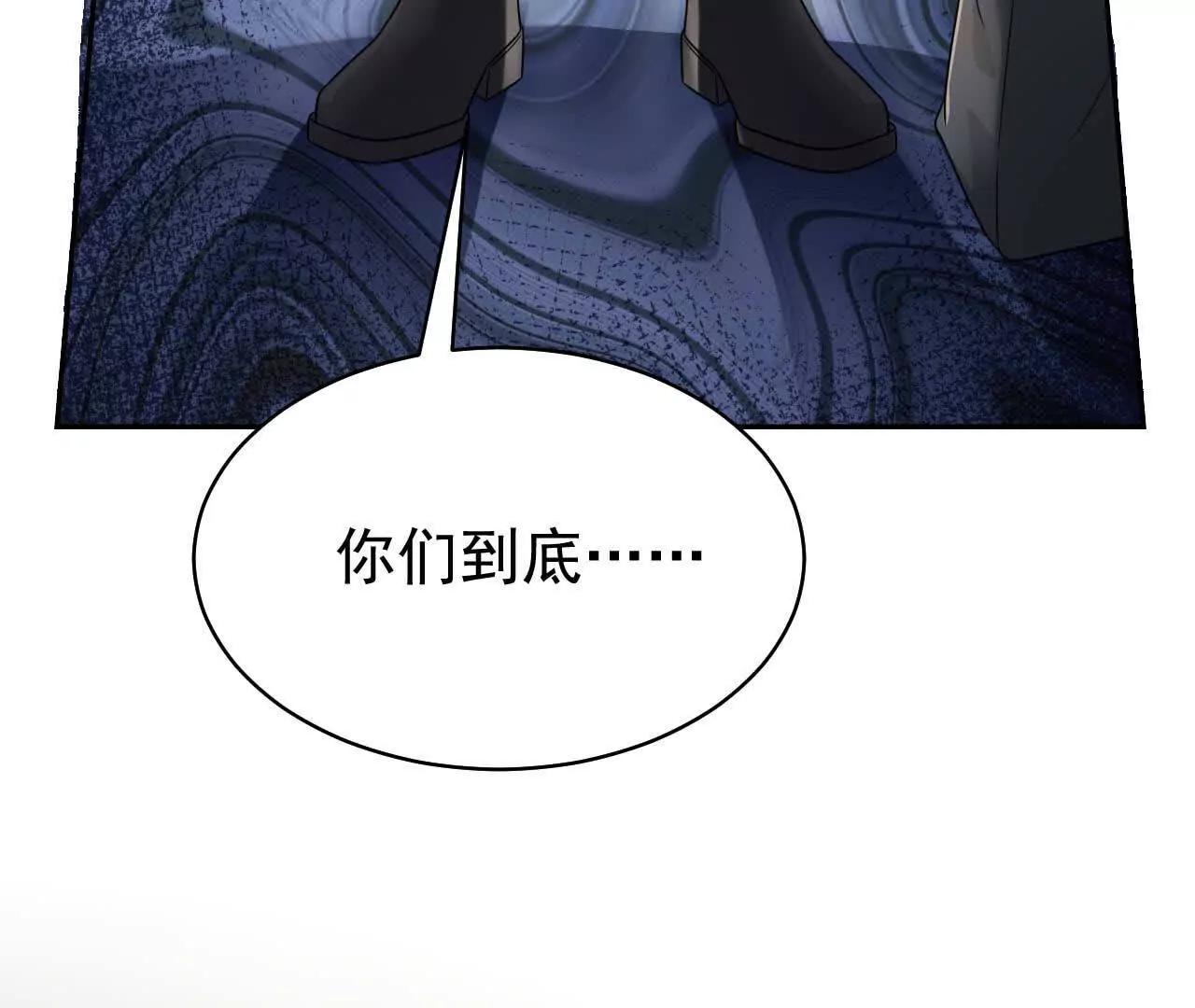 32 喜欢的人在对面(1/4)-第32话