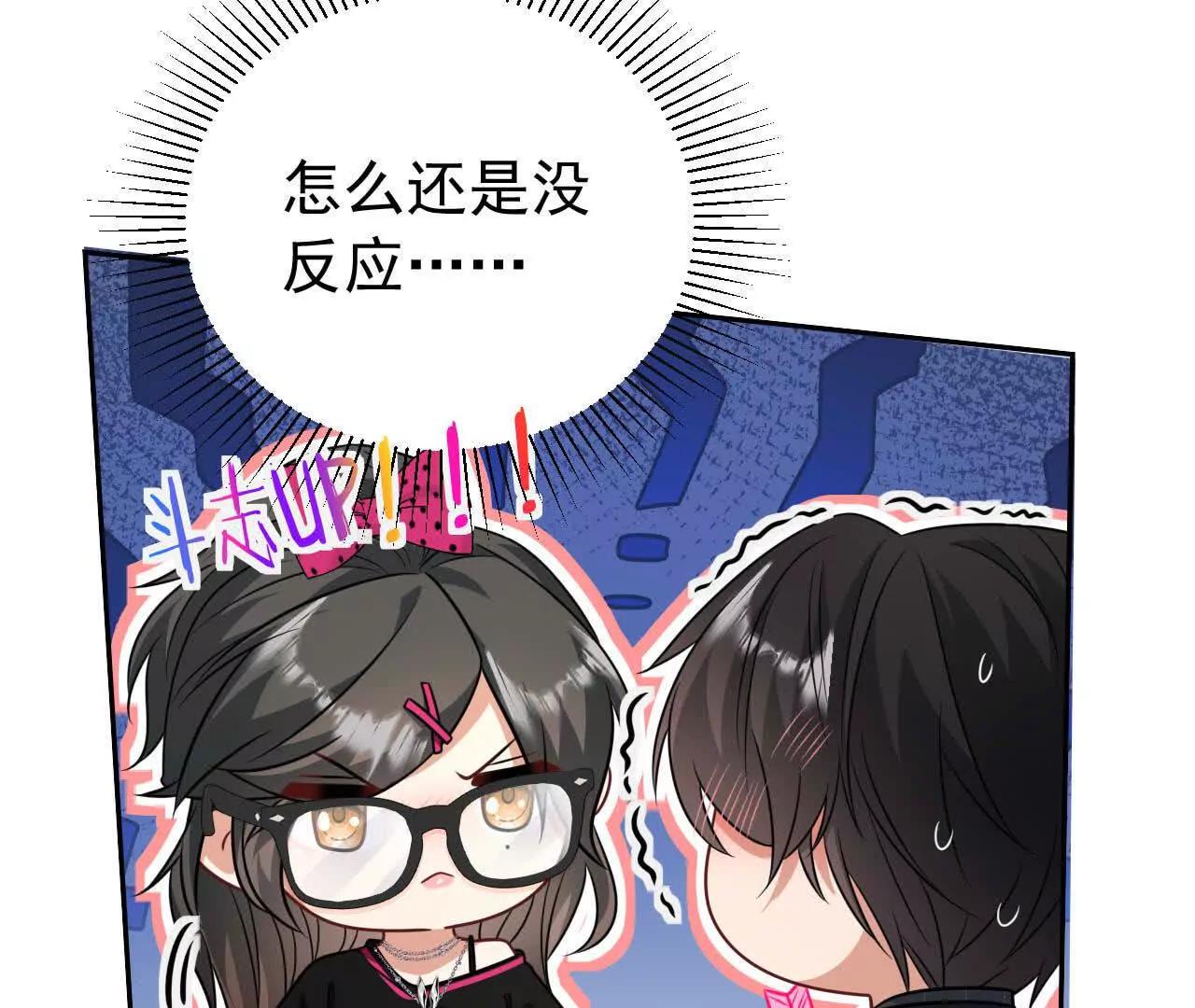 34 倾城小野猫(1/3)-第34话