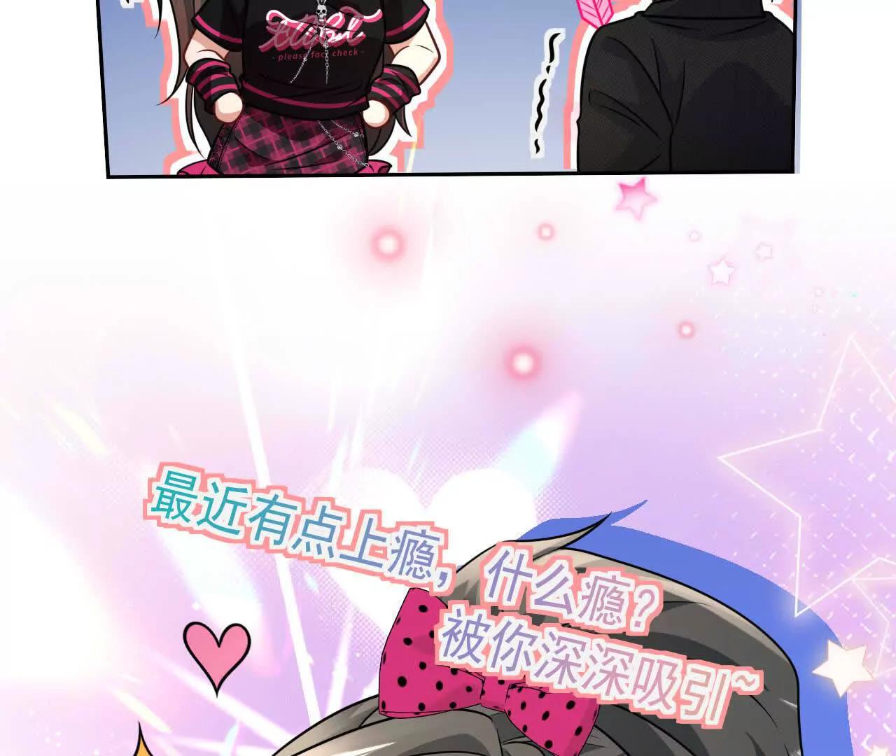 34 倾城小野猫(1/3)-第34话