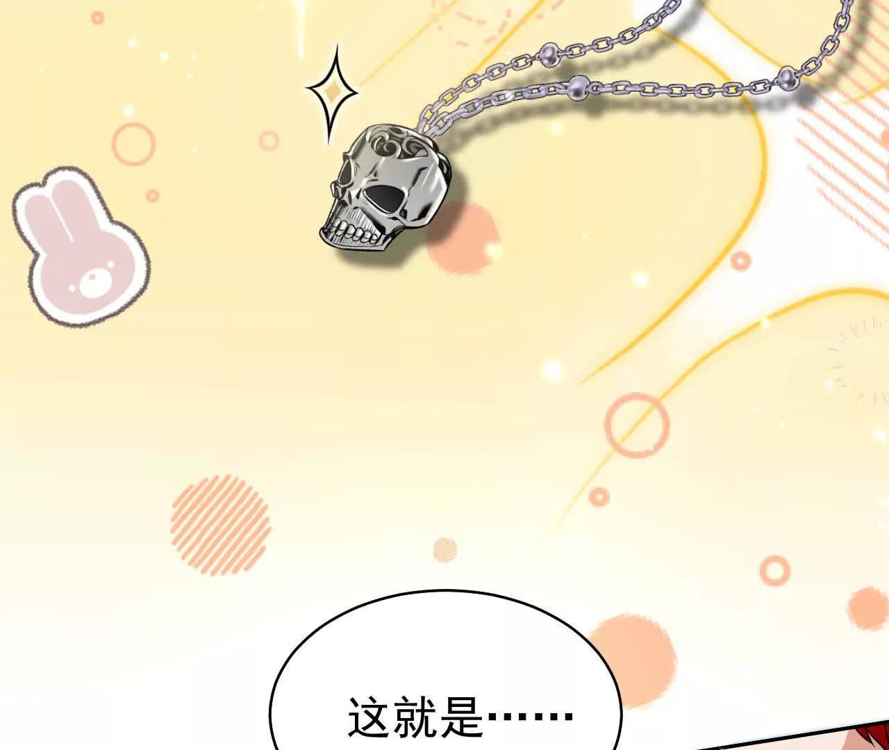 34 倾城小野猫(1/3)-第34话