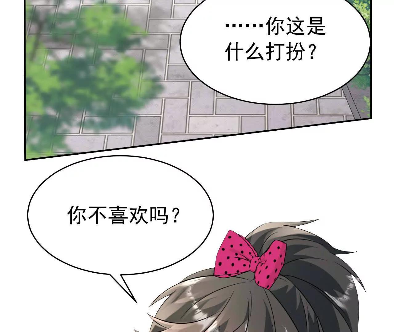 34 倾城小野猫(1/3)-第34话