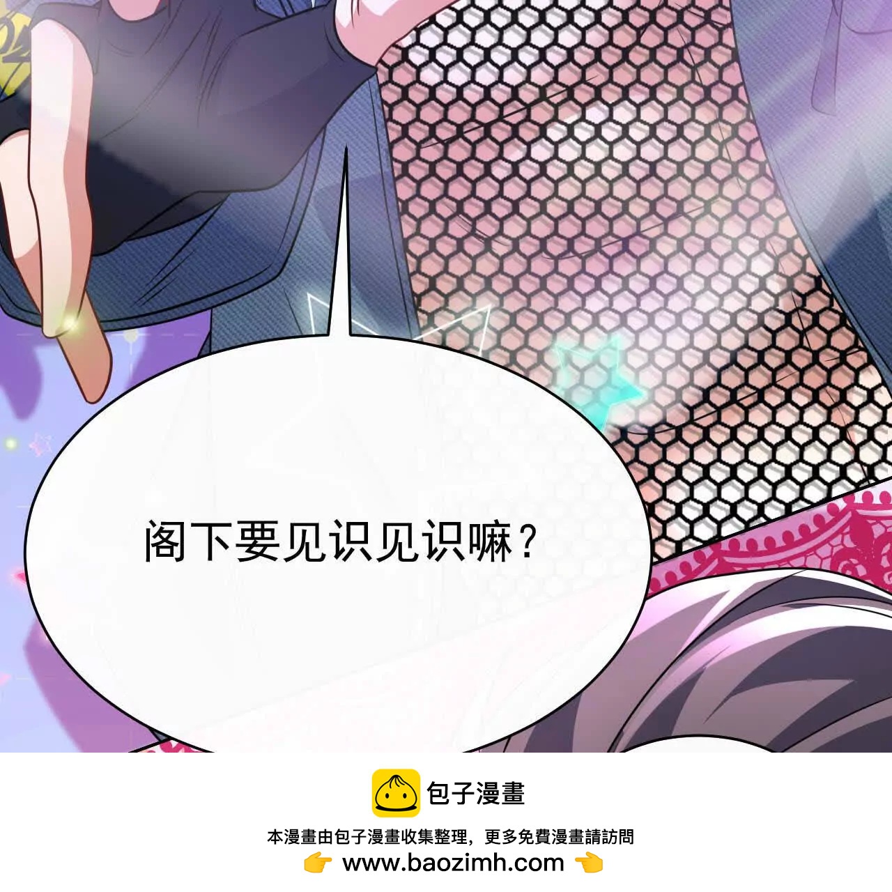 34 倾城小野猫(1/3)-第34话