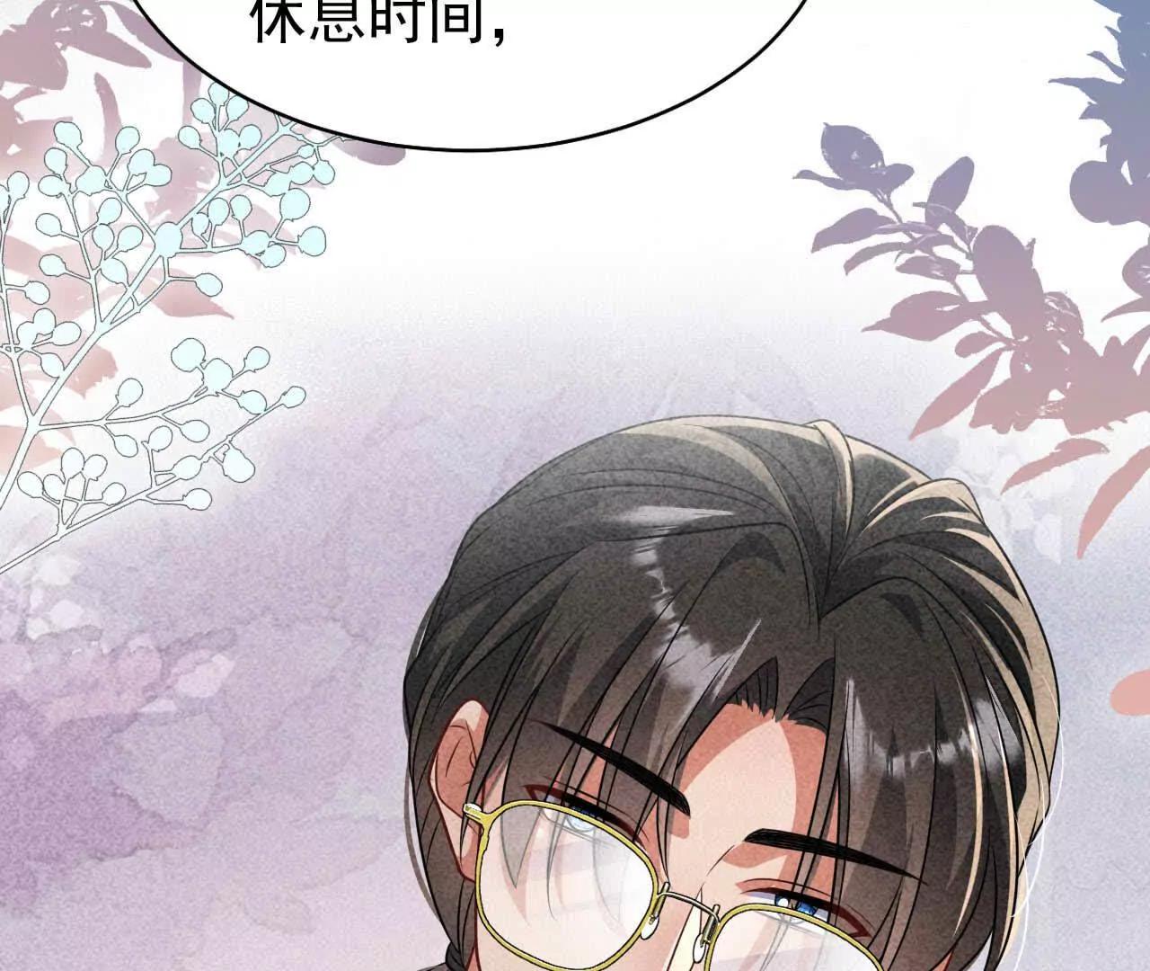 36 不要试图窥探我的心(1/3)-第36话