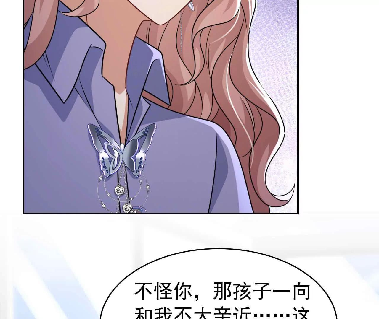 36 不要试图窥探我的心(1/3)-第36话