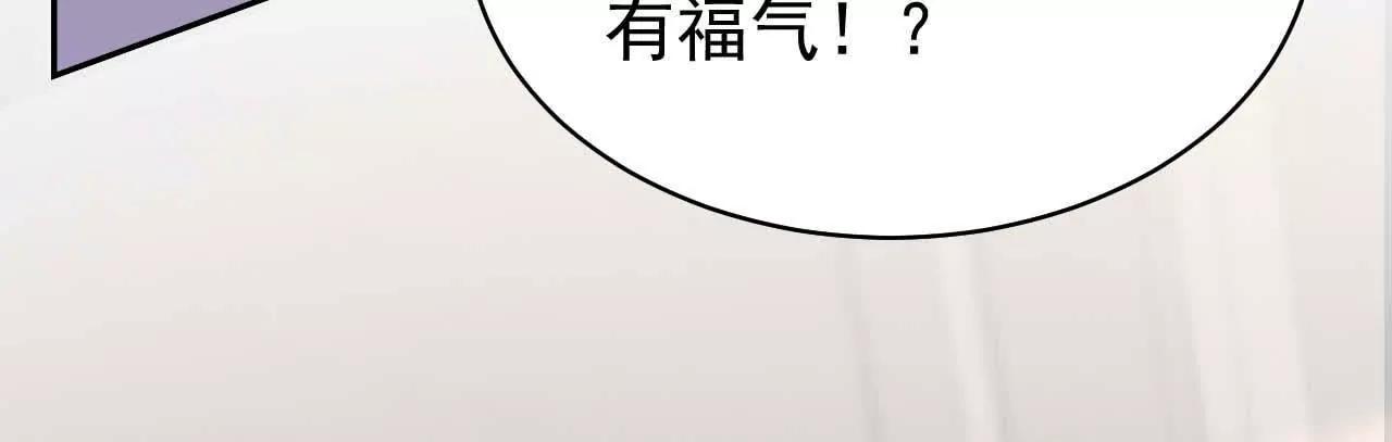 36 不要试图窥探我的心(1/3)-第36话