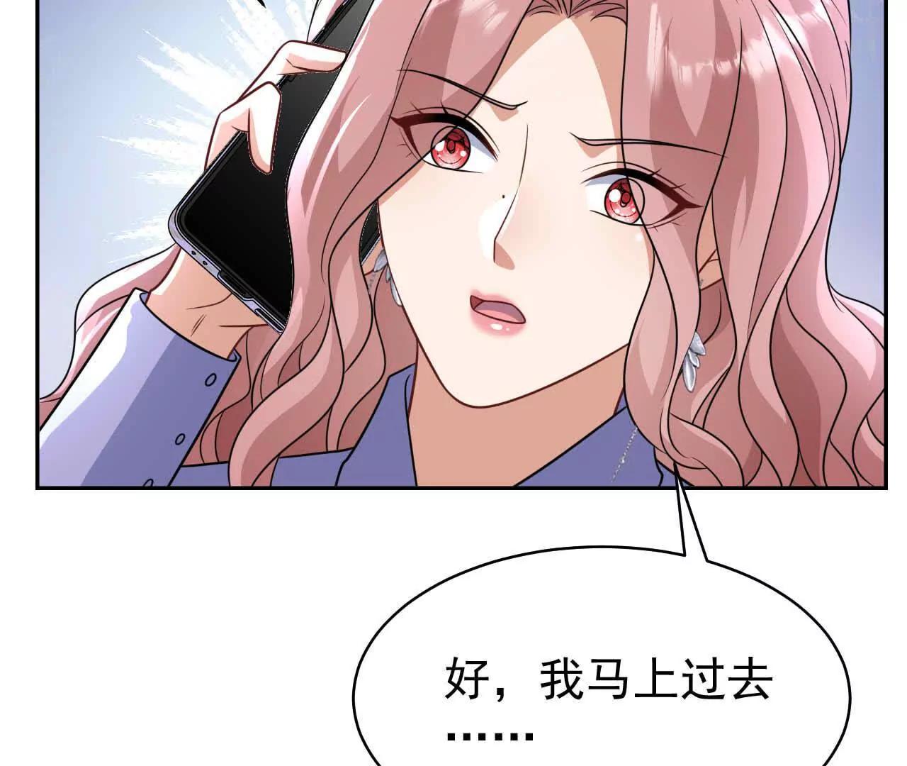 36 不要试图窥探我的心(1/3)-第36话