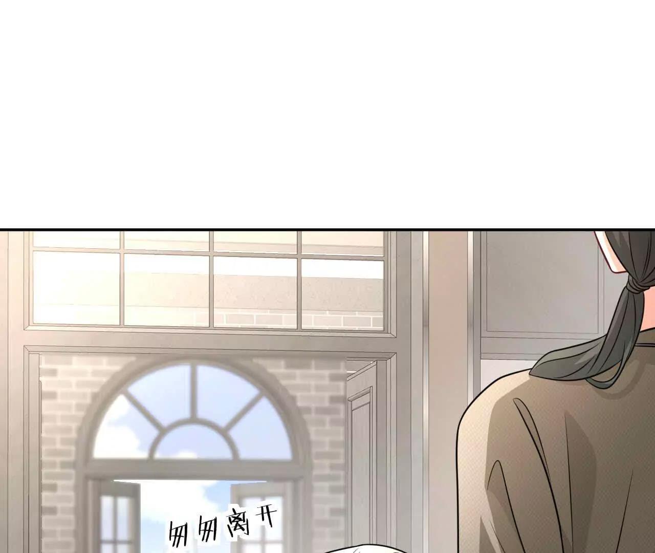 36 不要试图窥探我的心(1/3)-第36话