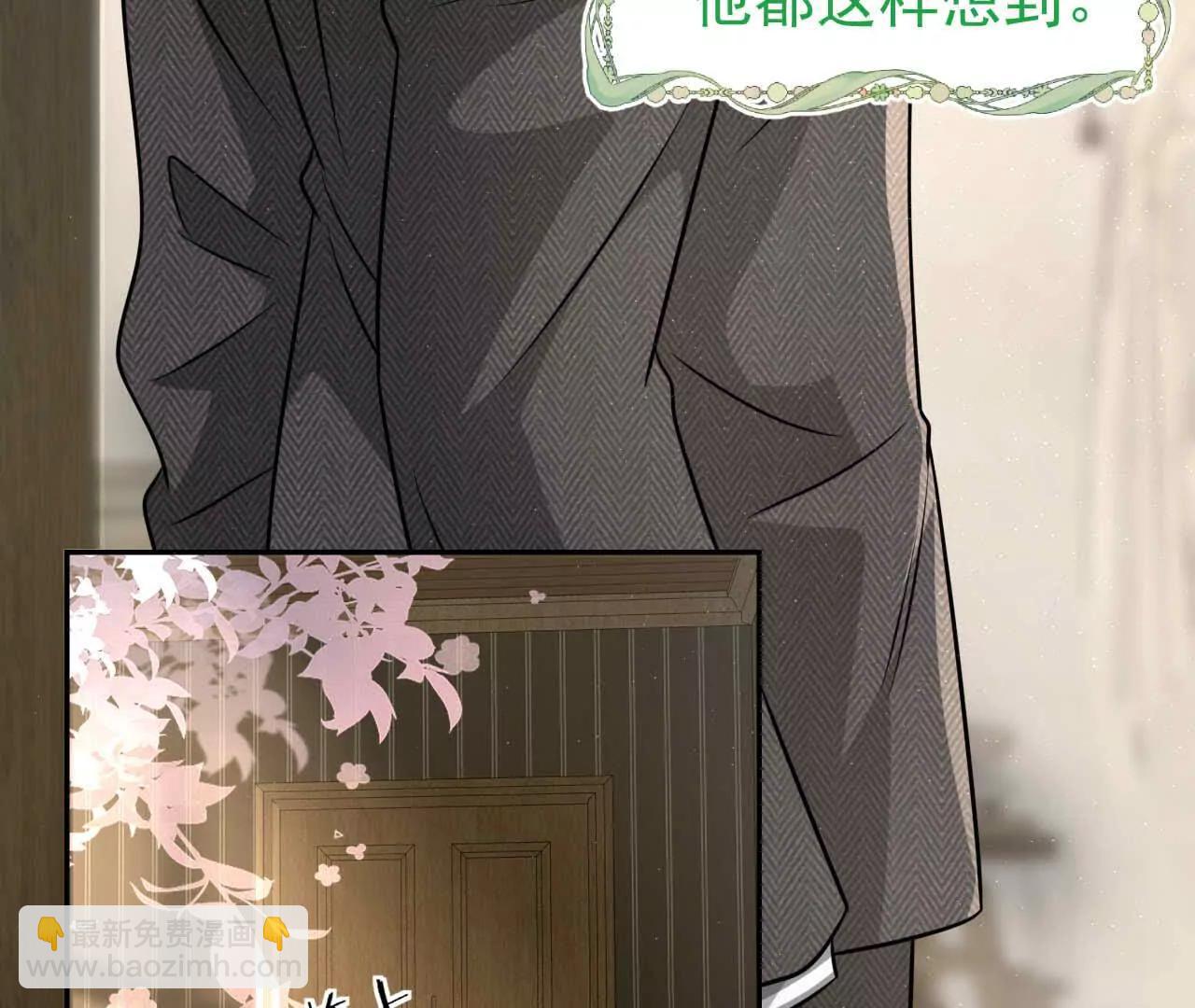 38 狮子先生野猫小姐(1/4)-第38话