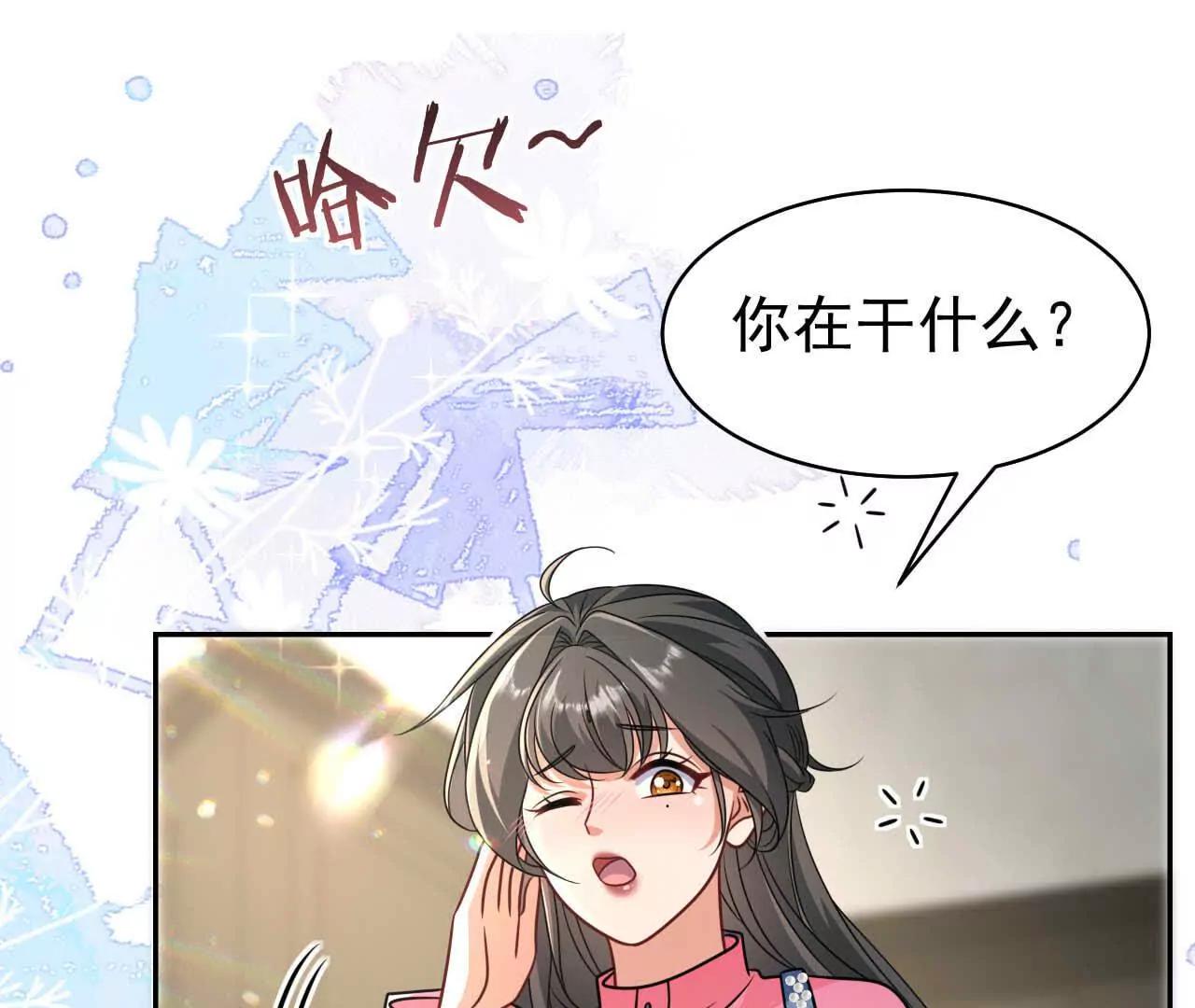38 狮子先生野猫小姐(1/4)-第38话