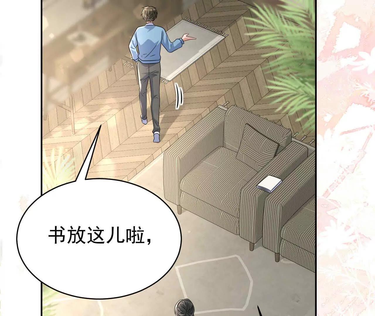 38 狮子先生野猫小姐(1/4)-第38话