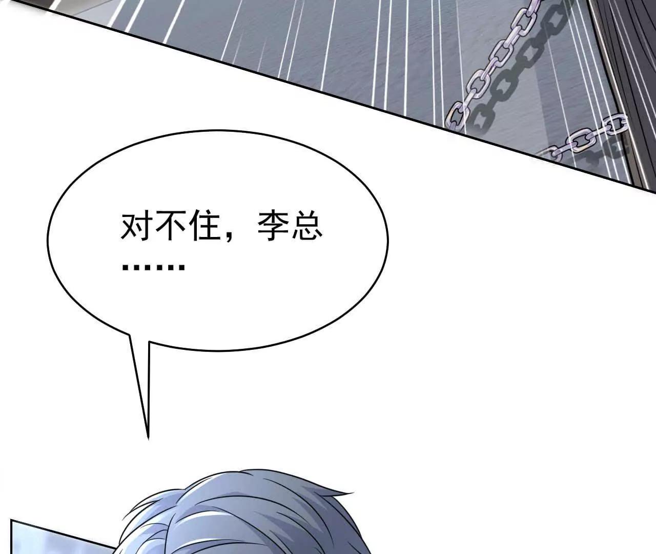 40 我们不是总有机会(1/3)-第40话