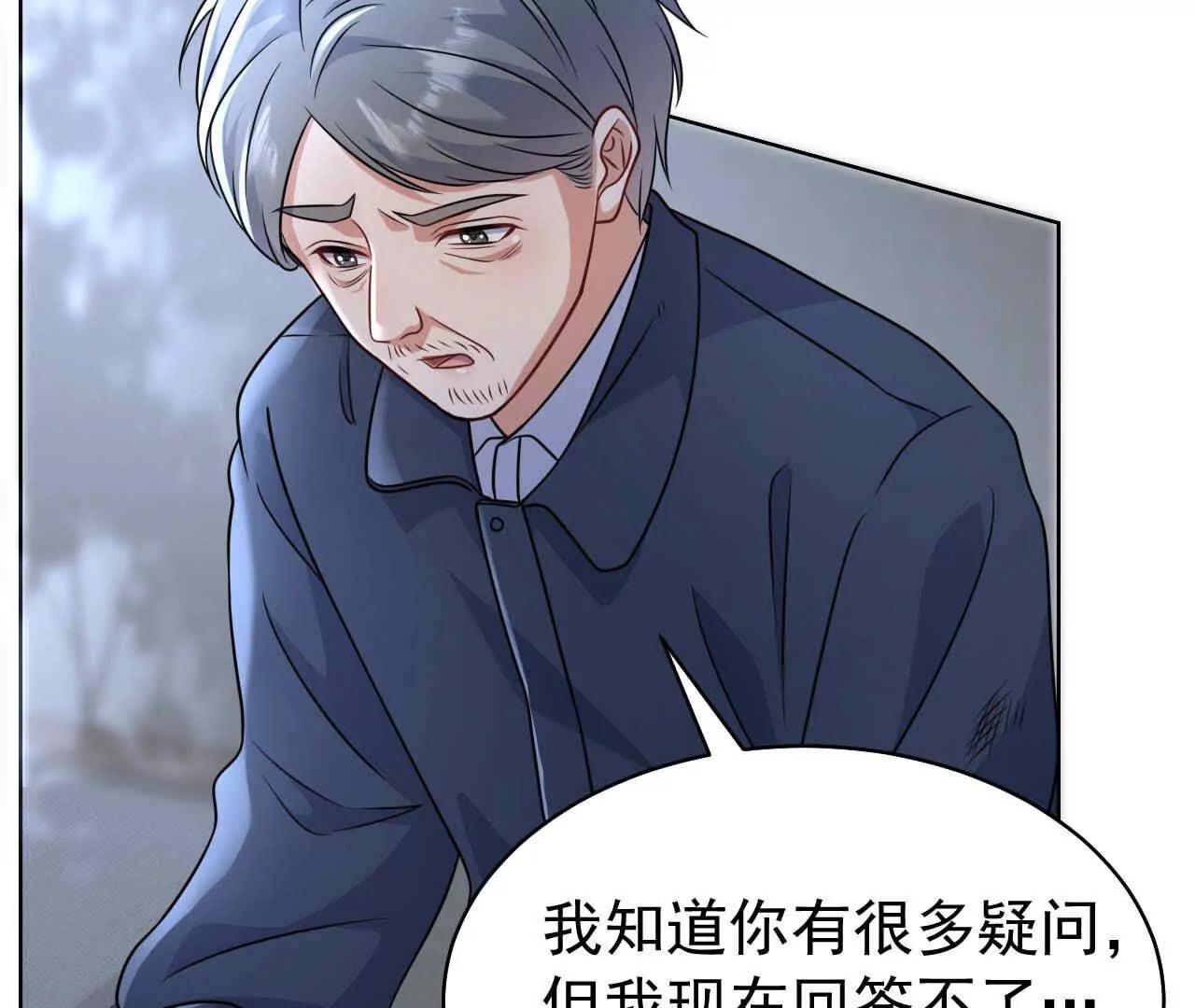 40 我们不是总有机会(1/3)-第40话