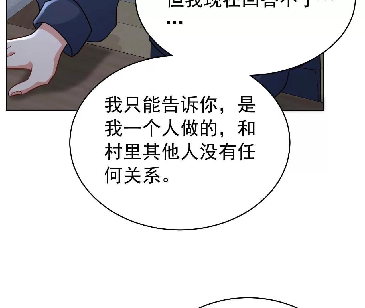 40 我们不是总有机会(1/3)-第40话
