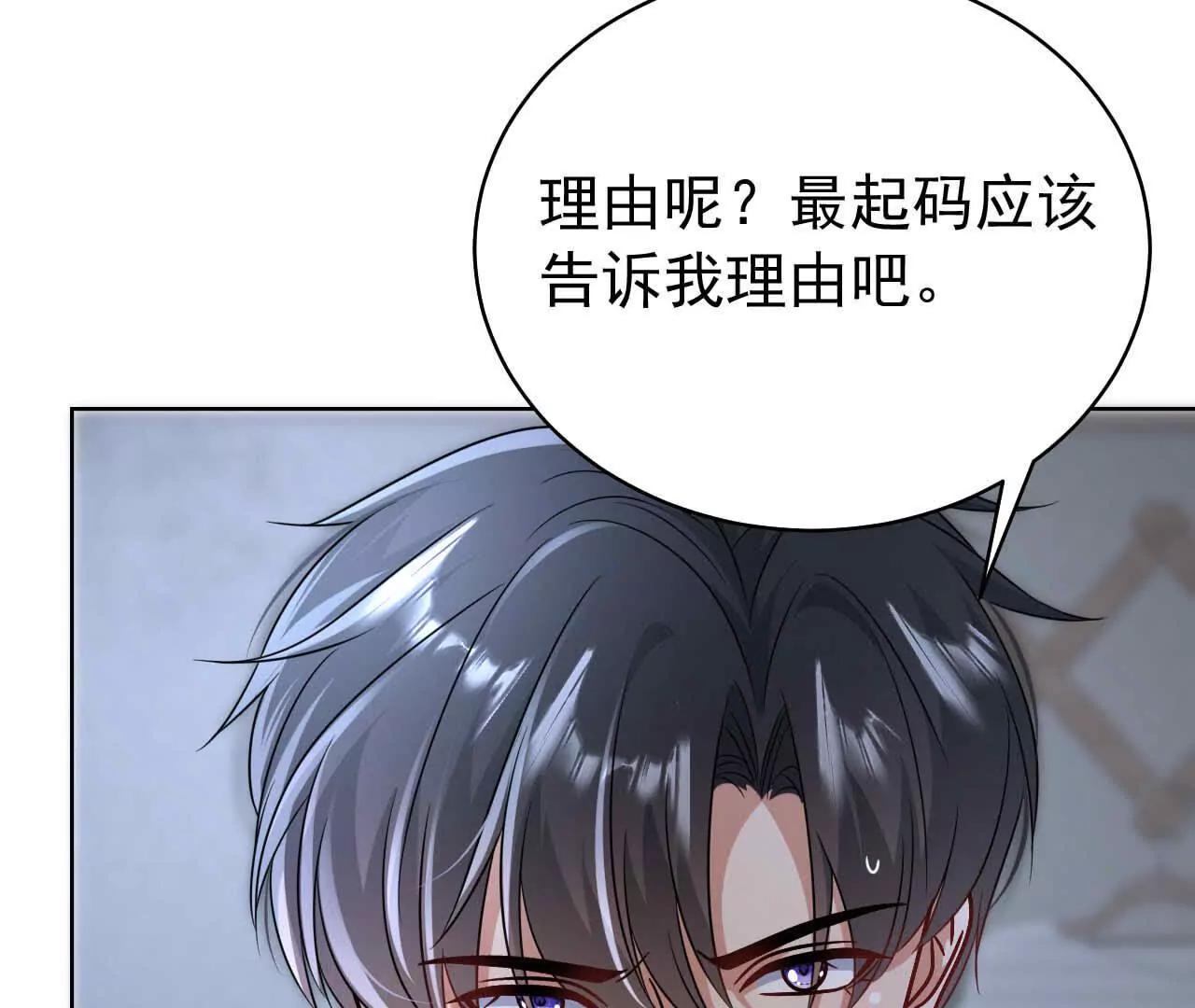 40 我们不是总有机会(1/3)-第40话