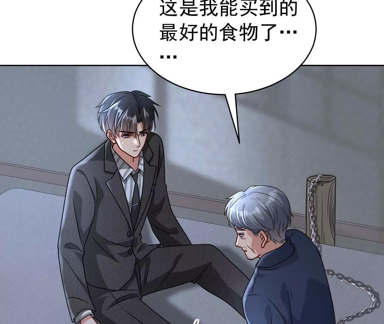 40 我们不是总有机会(1/3)-第40话