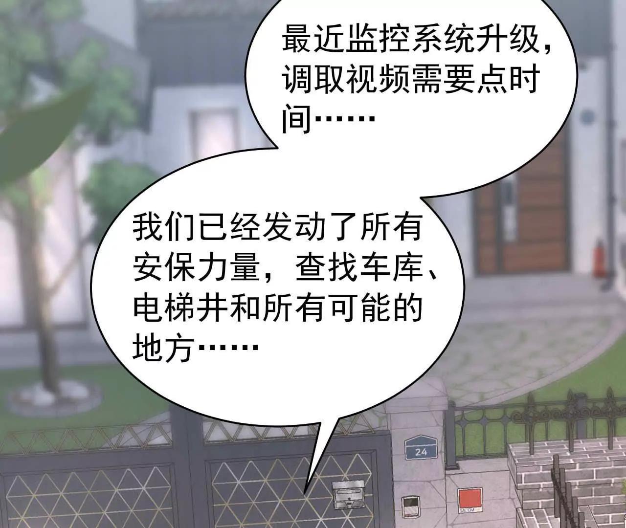 40 我们不是总有机会(1/3)-第40话